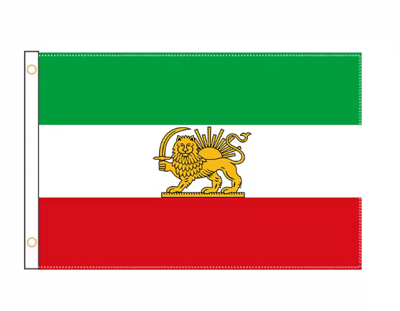 Close-up of Lion and Sun emblem on Pre-1979 Iran Flag